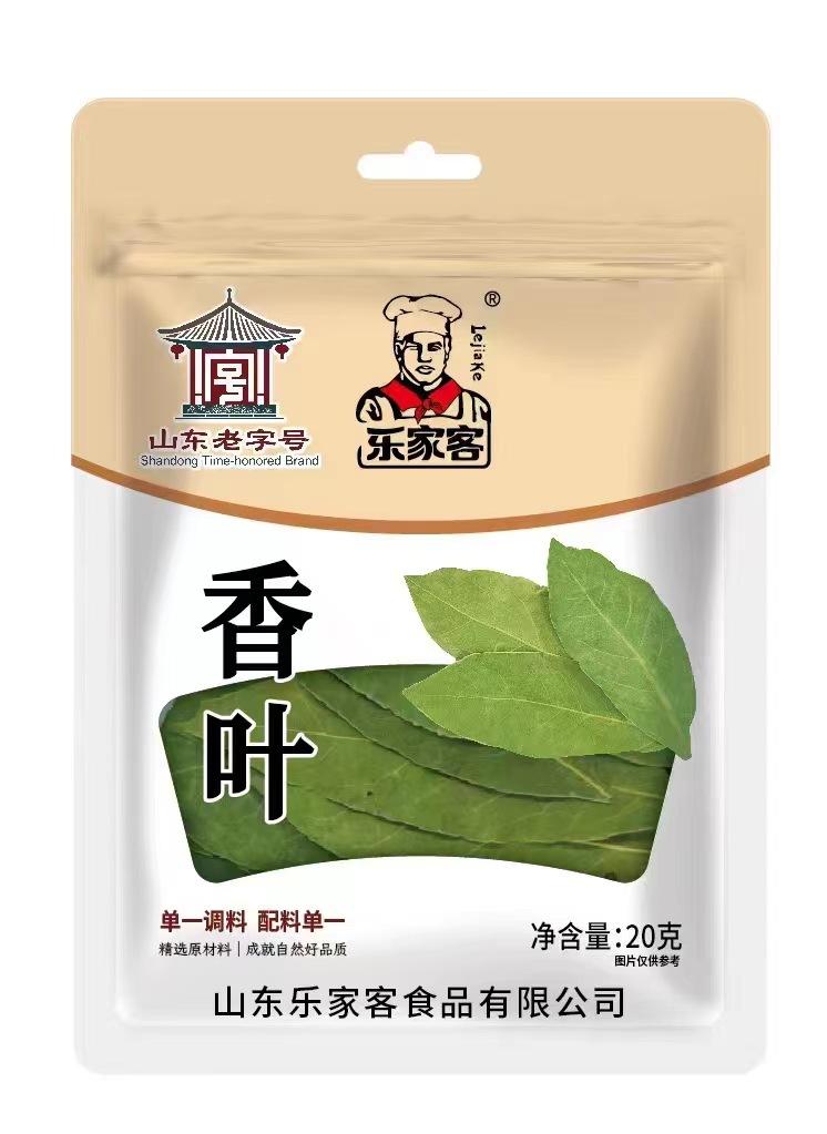 香葉